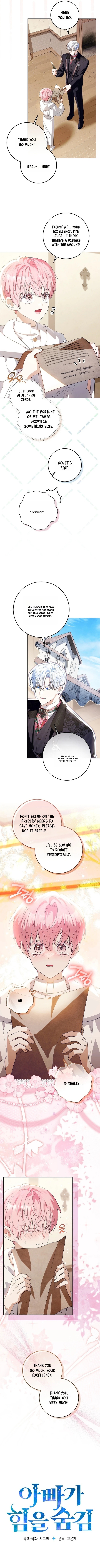 Chapter 76 - Image 3