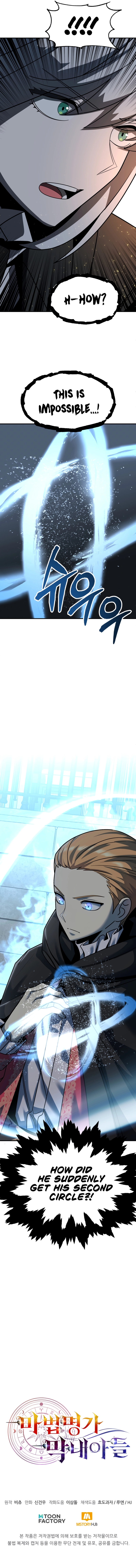 Chapter 24 - Image 12