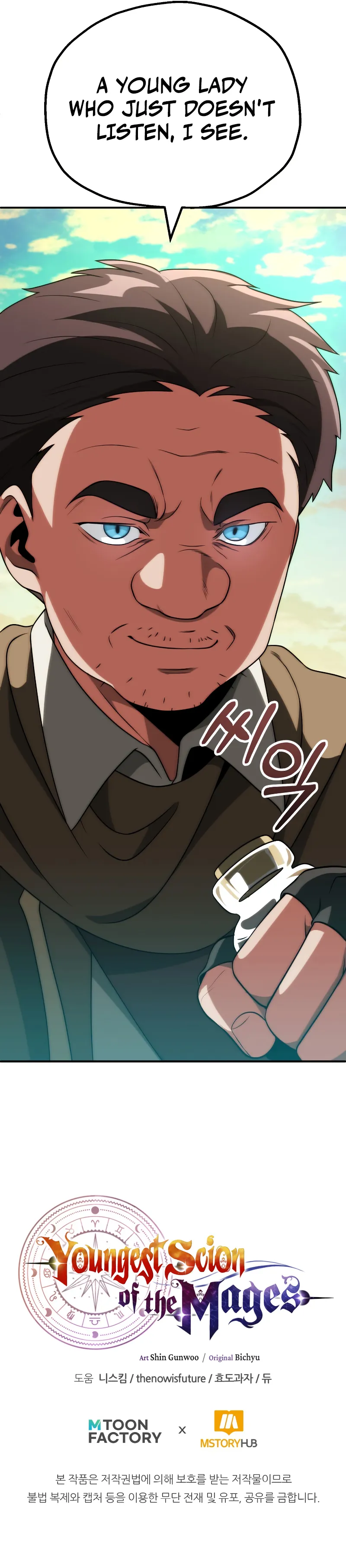 Chapter 81 - Image 12