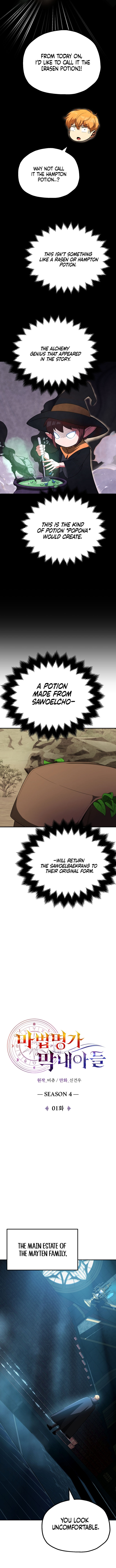 Chapter 92 - Image 8