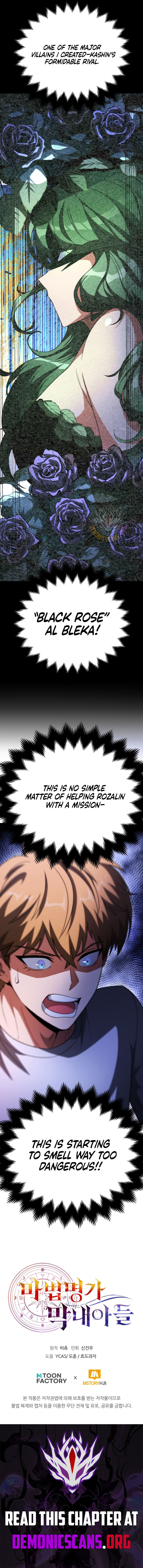 Chapter 94 - Image 15