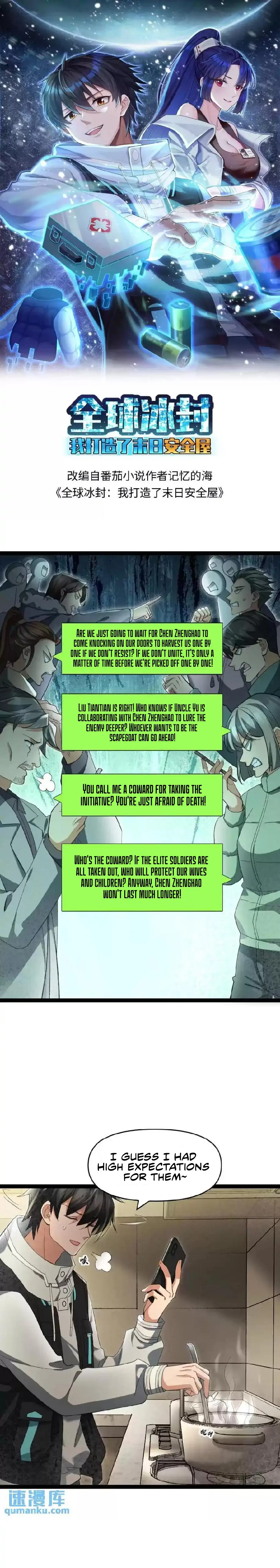 Chapter 23 - Image 2