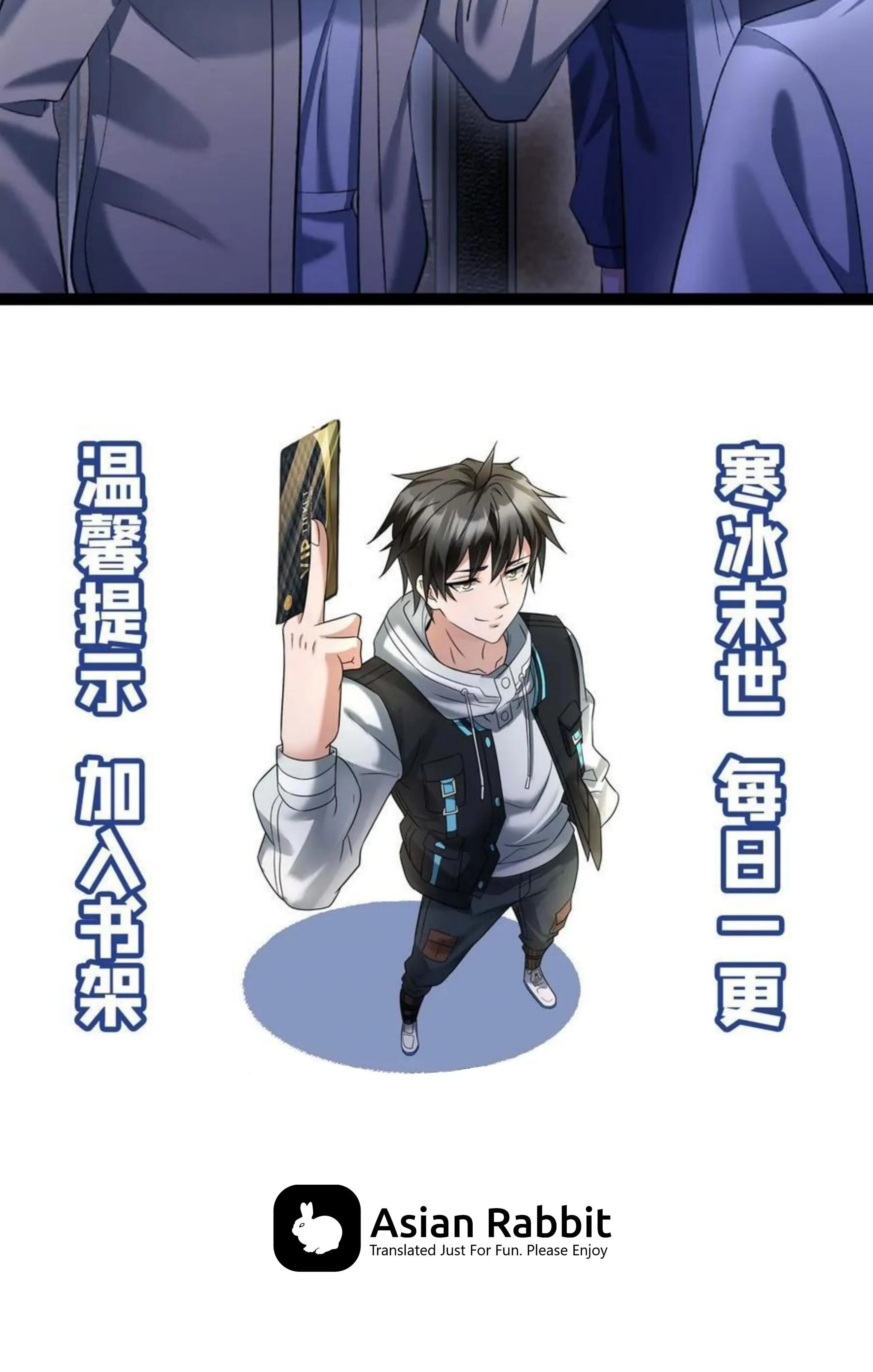 Chapter 25 - Image 21