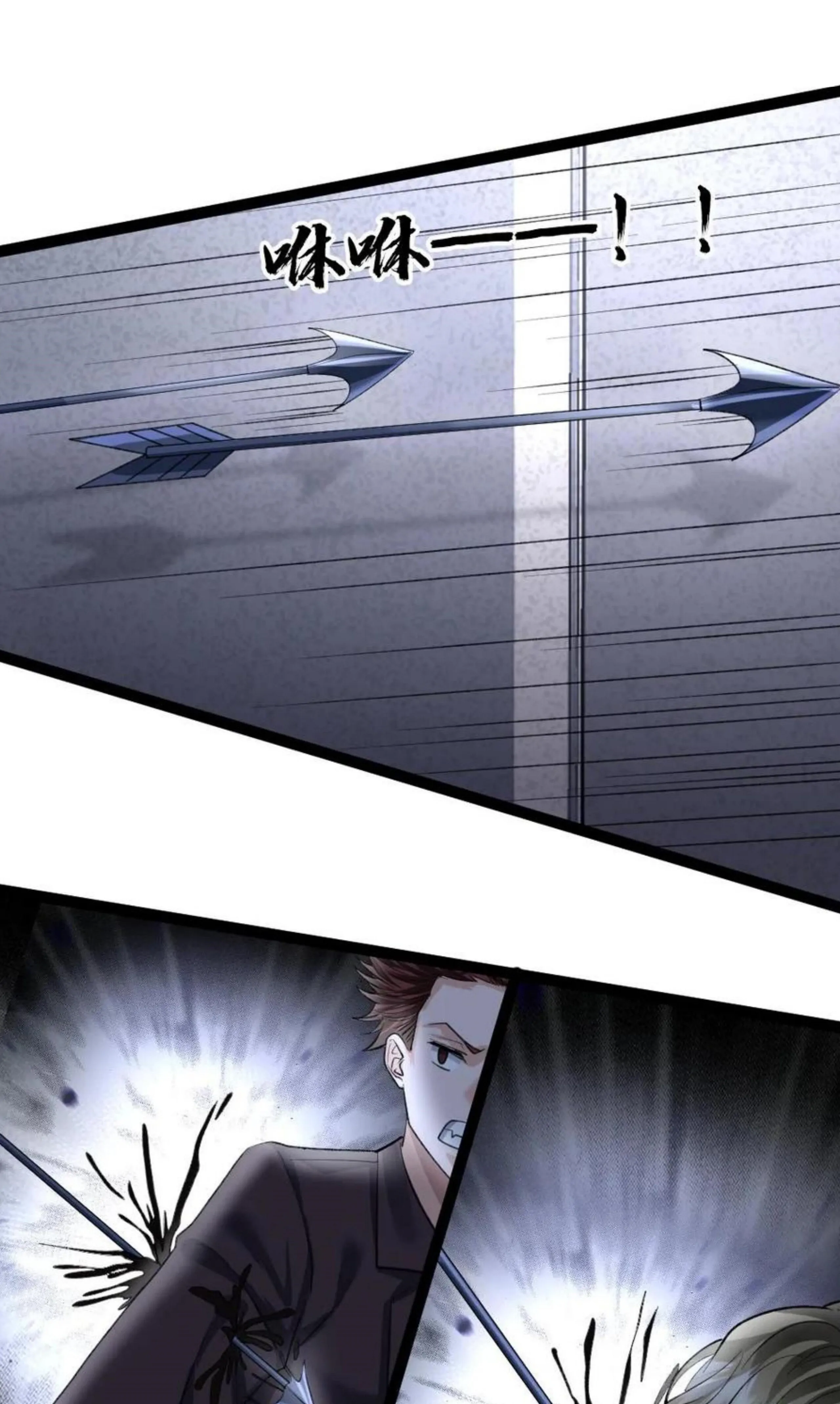 Chapter 25 - Image 3