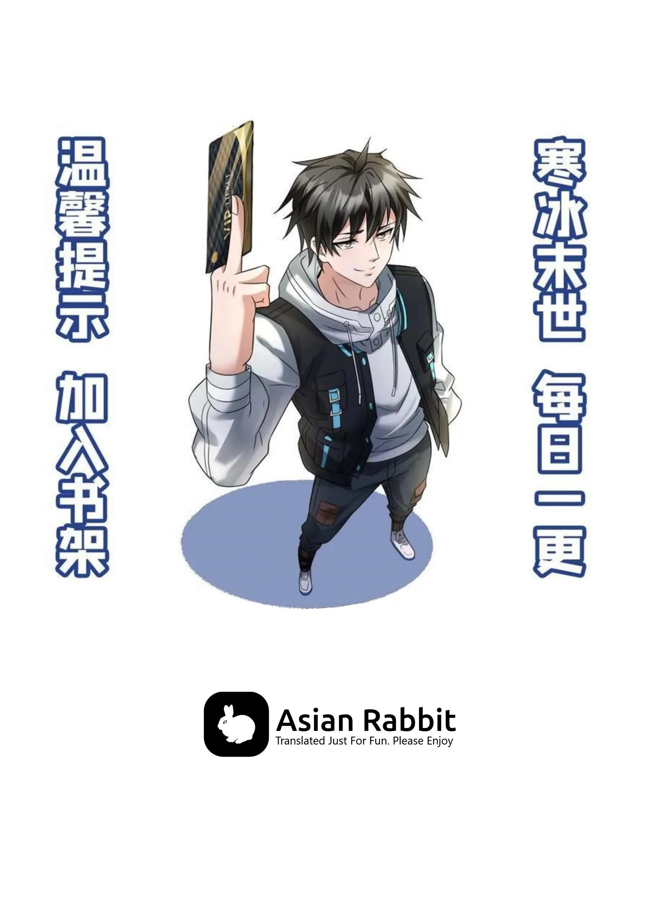 Chapter 31 - Image 15