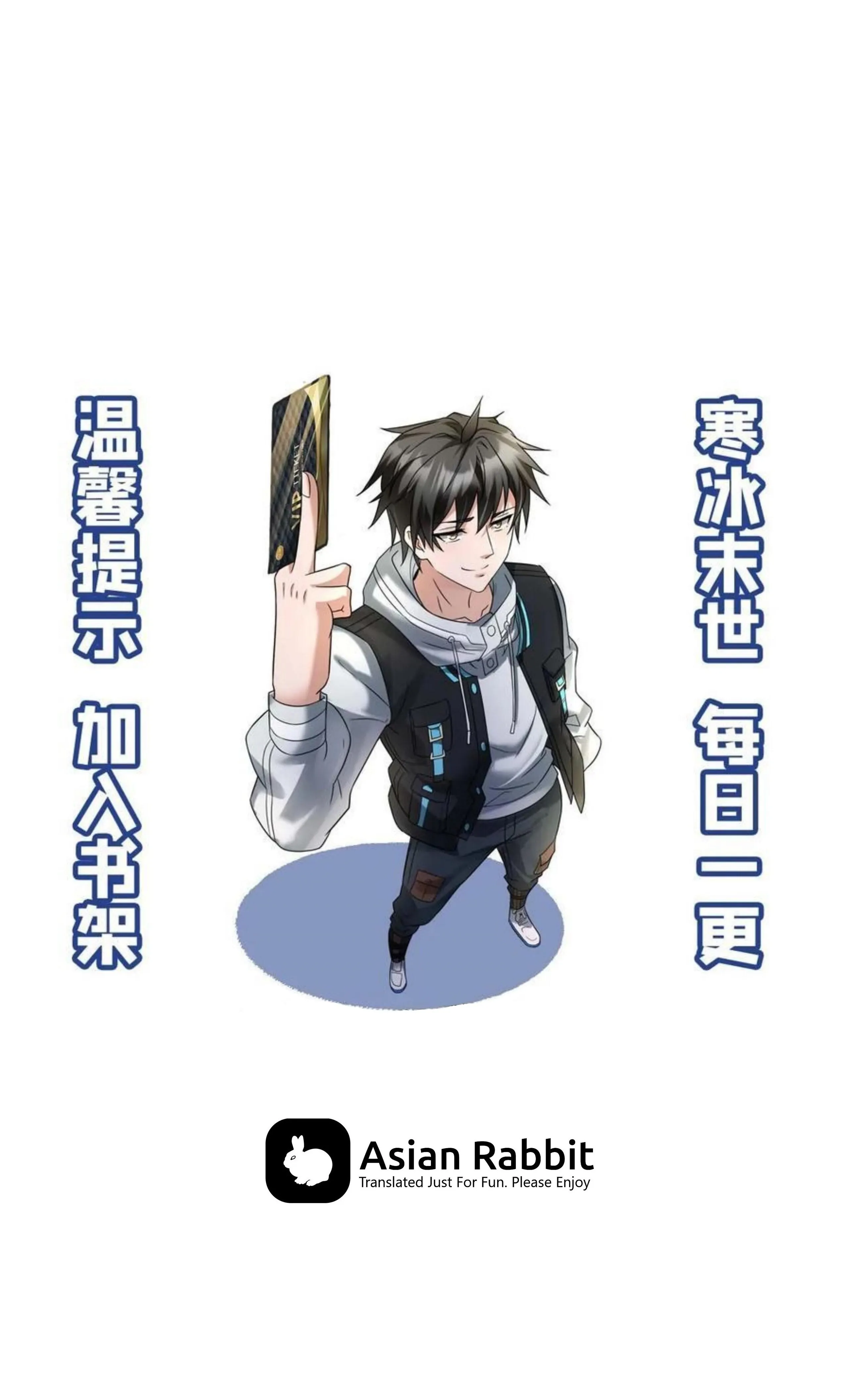 Chapter 32 - Image 15