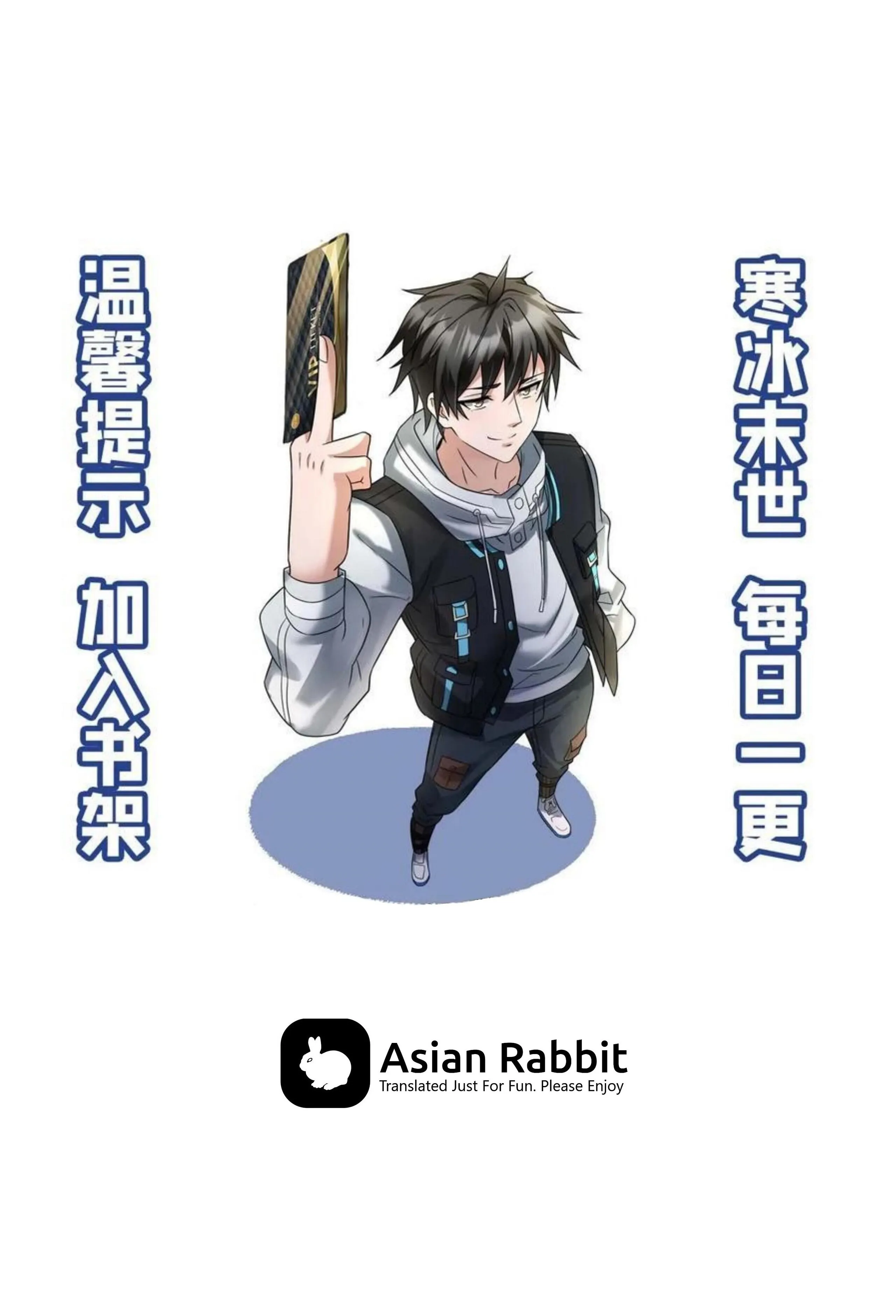 Chapter 34 - Image 13