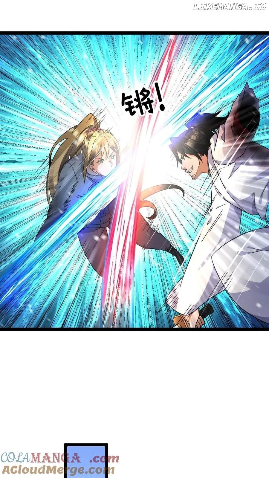 Chapter 625 - Image 12