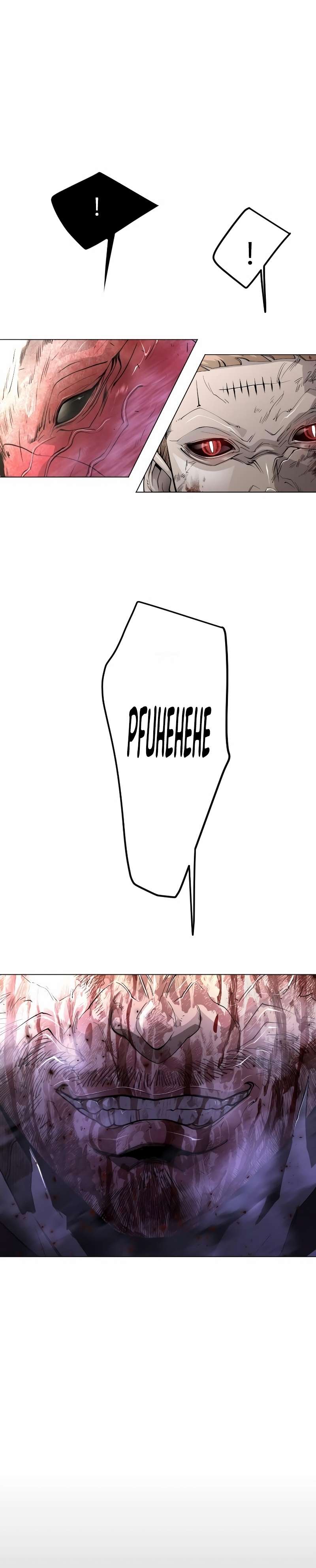 Chapter 179 - Image 27