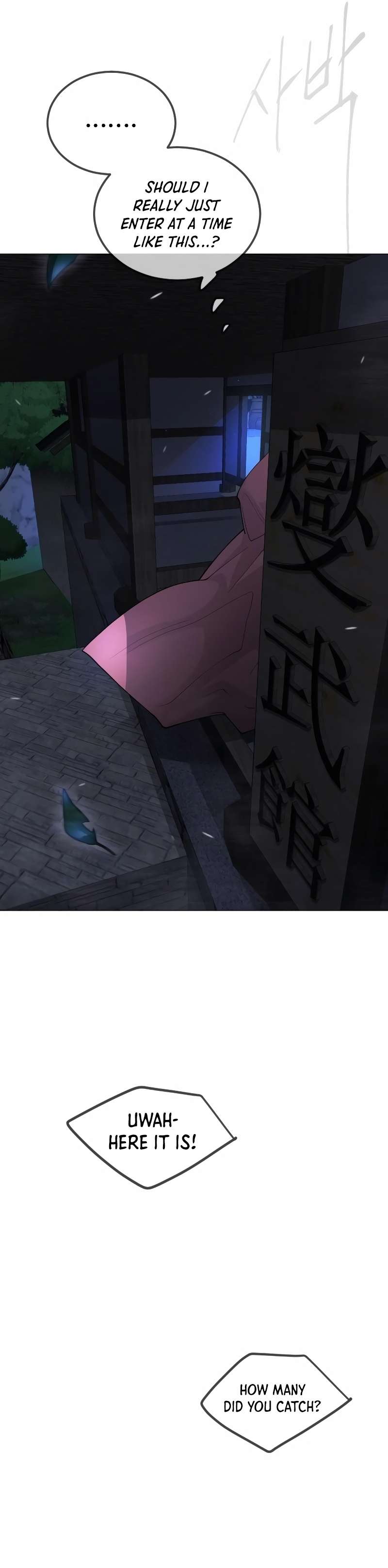 Chapter 186 - Image 8