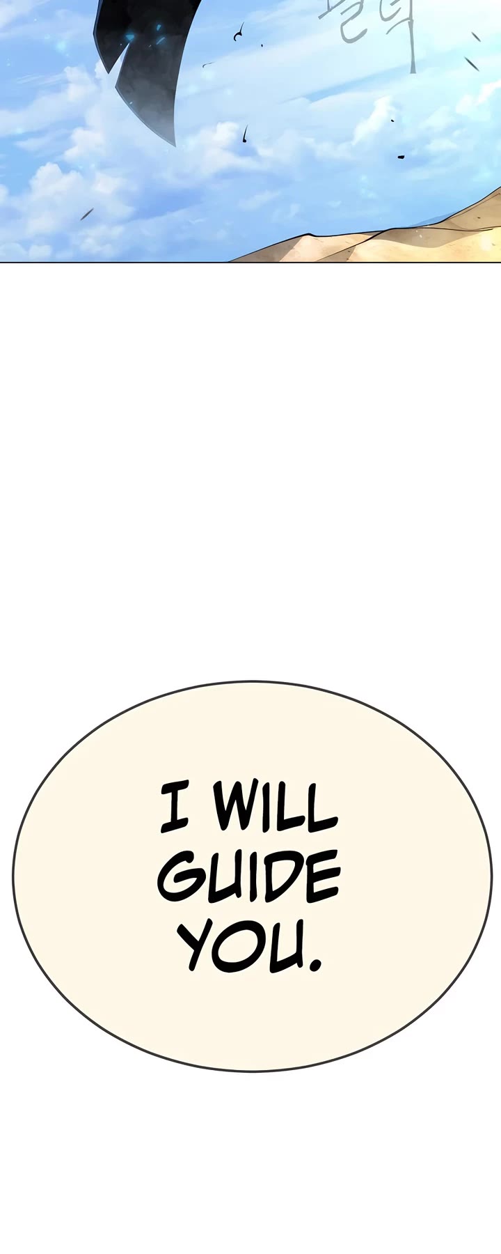 Chapter 188 - Image 86