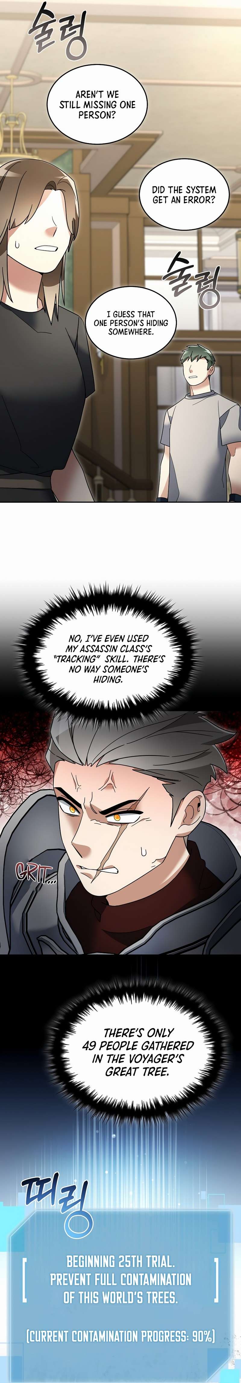 Chapter 103 - Image 15