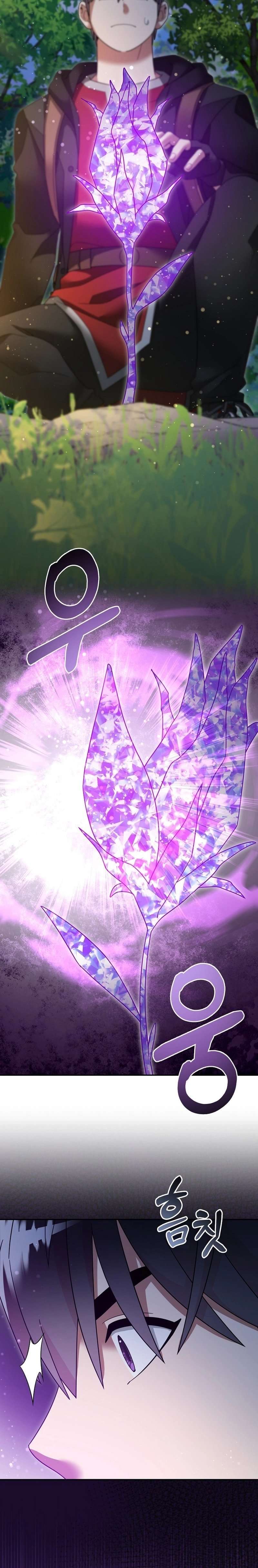 Chapter 116 - Image 2