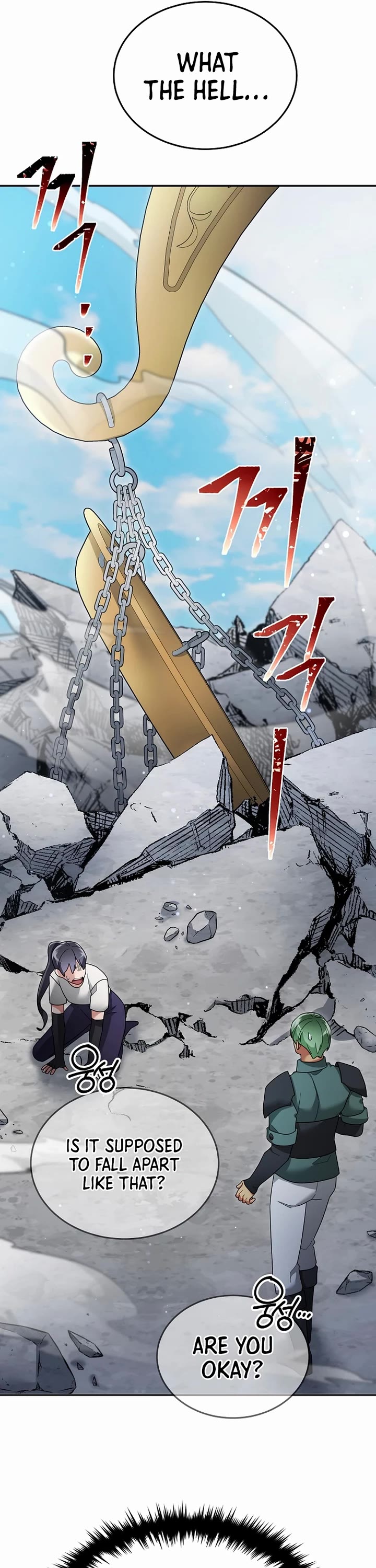 Chapter 126 - Image 4