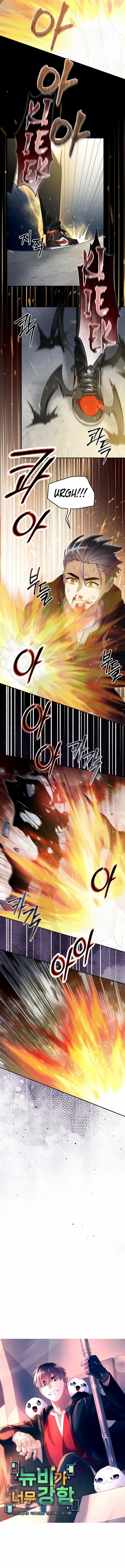 Chapter 128 - Image 5