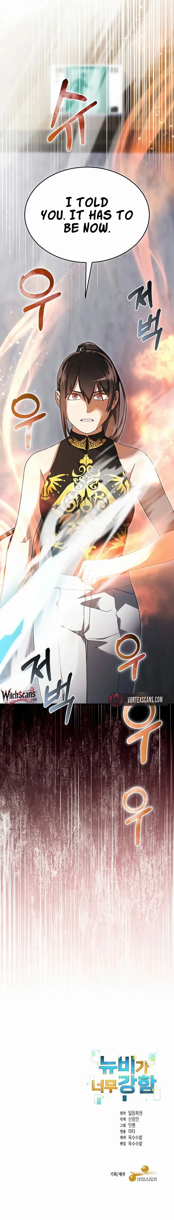 Chapter 141 - Image 20