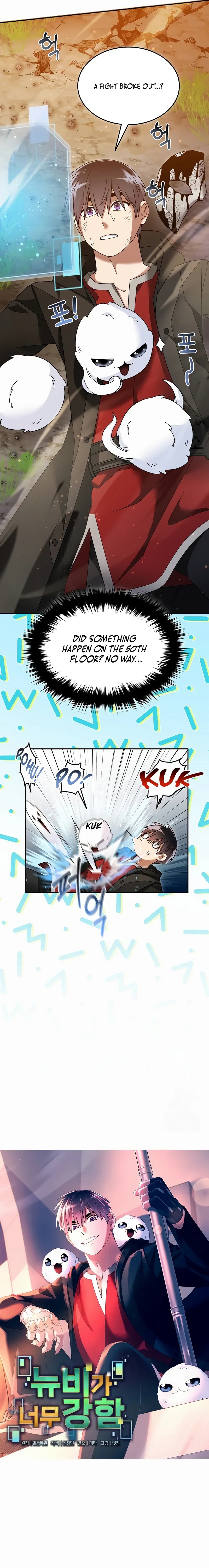 Chapter 142 - Image 2