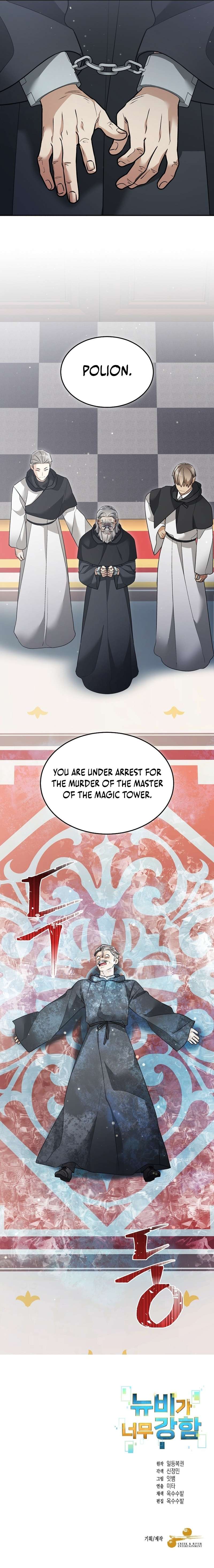 Chapter 157 - Image 7