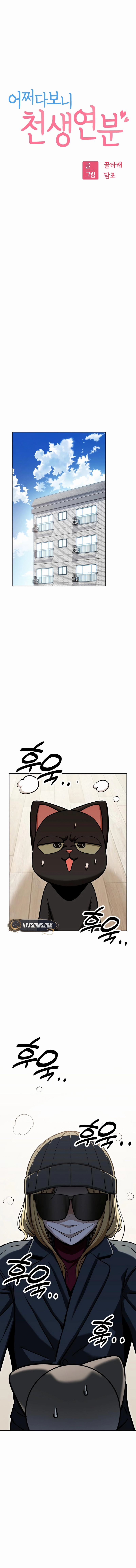 Chapter 115 - Image 6