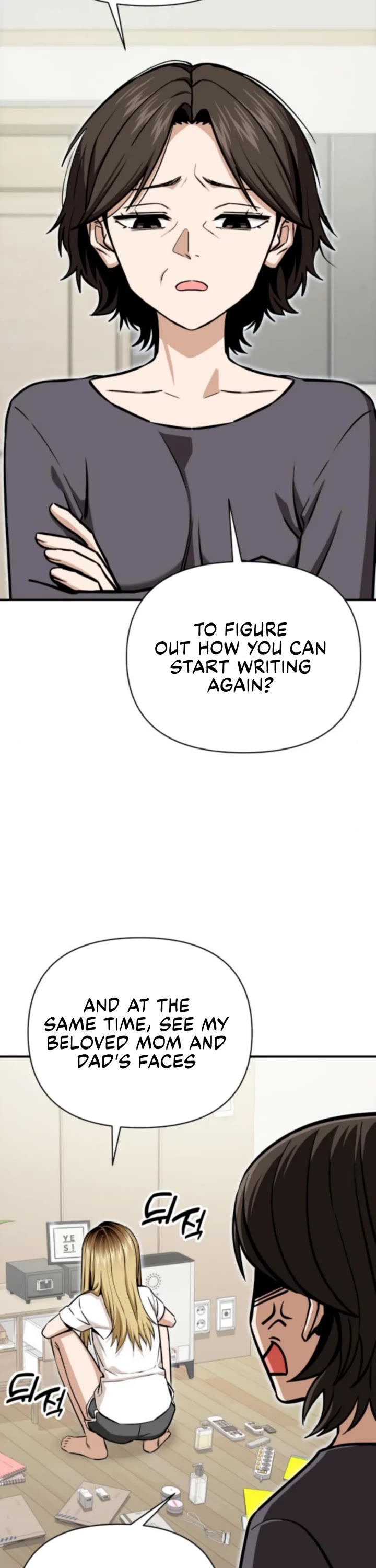 Chapter 124 - Image 23