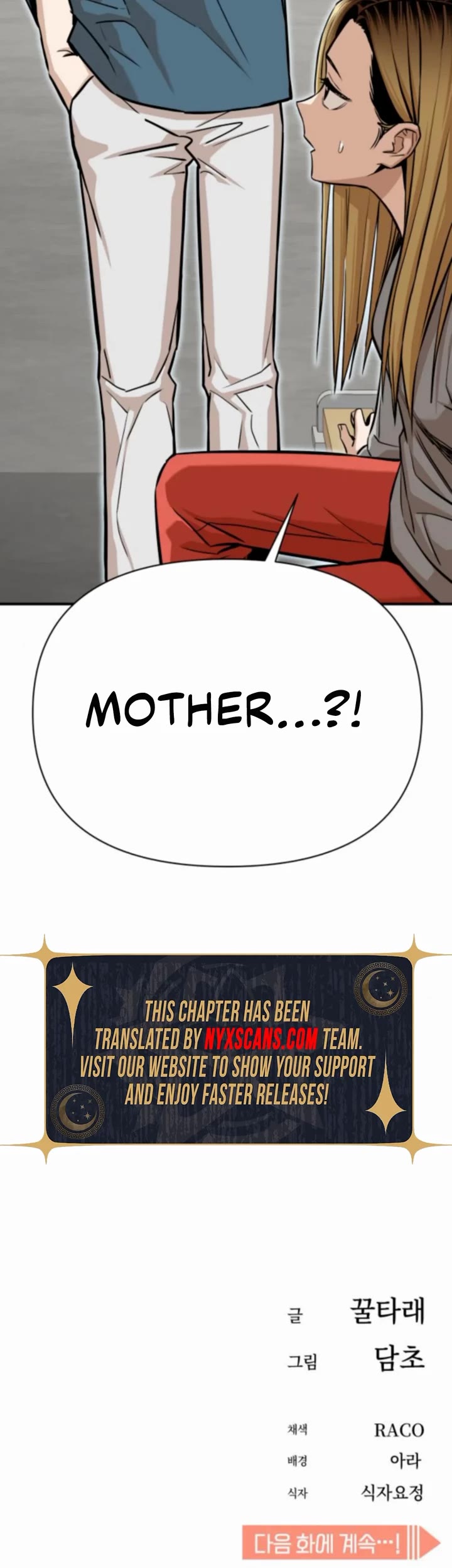 Chapter 124 - Image 59