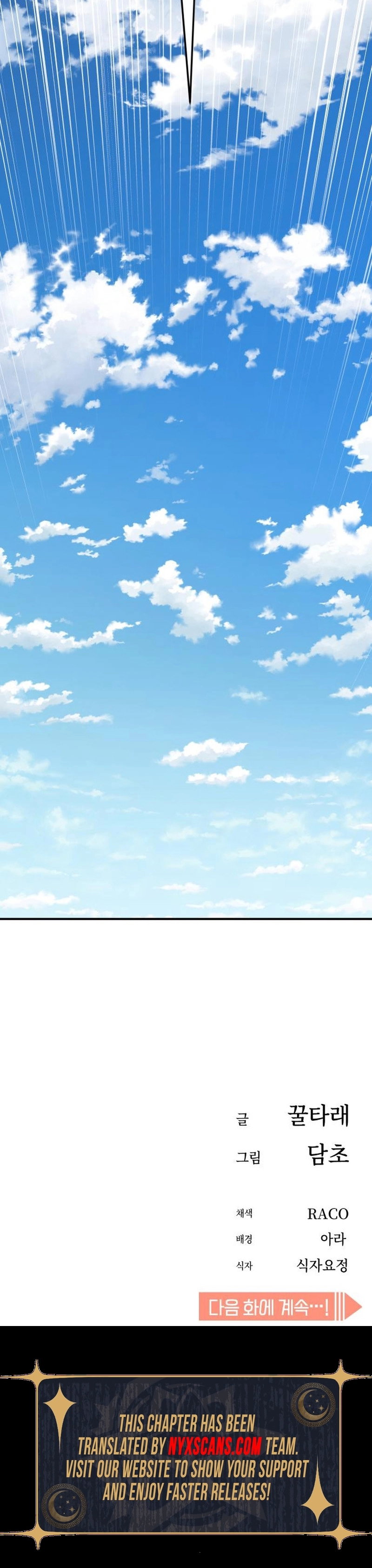 Chapter 131 - Image 53
