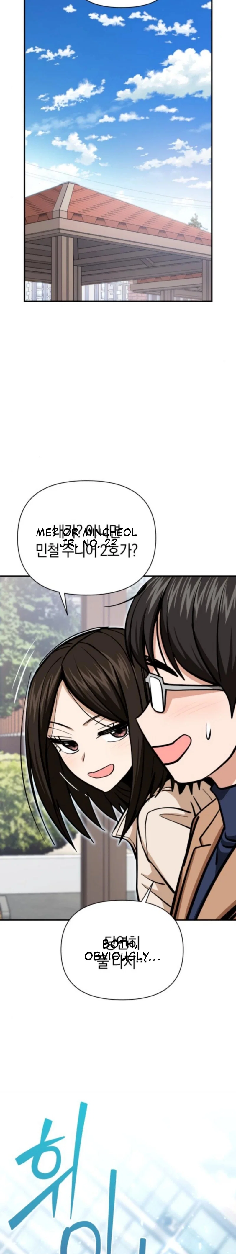 Chapter 132 - Image 31