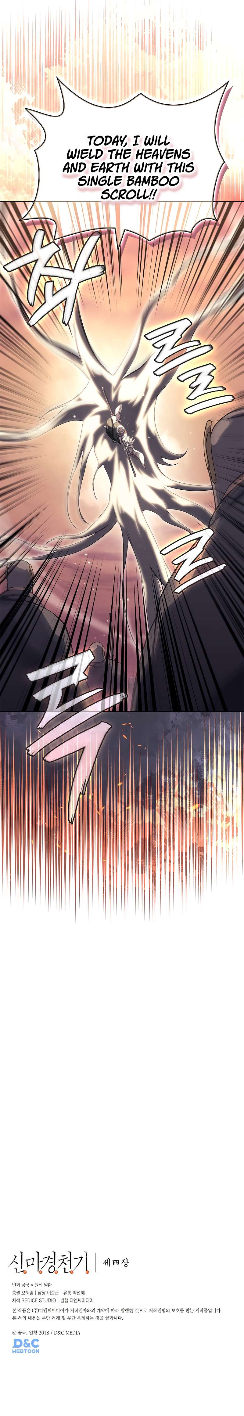 Chapter 235 - Image 8