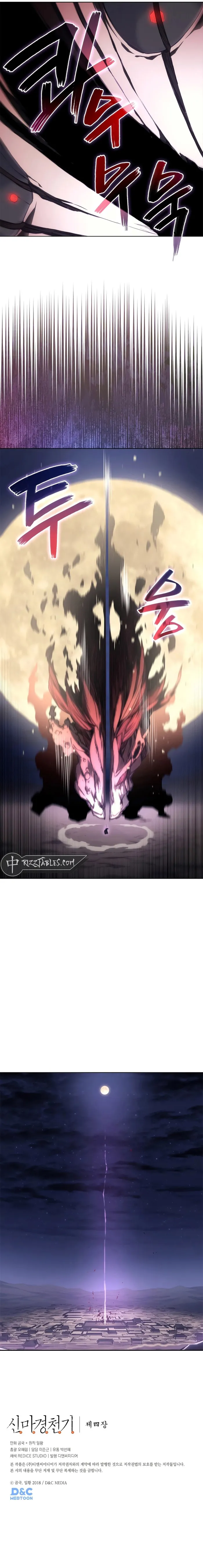 Chapter 243 - Image 13