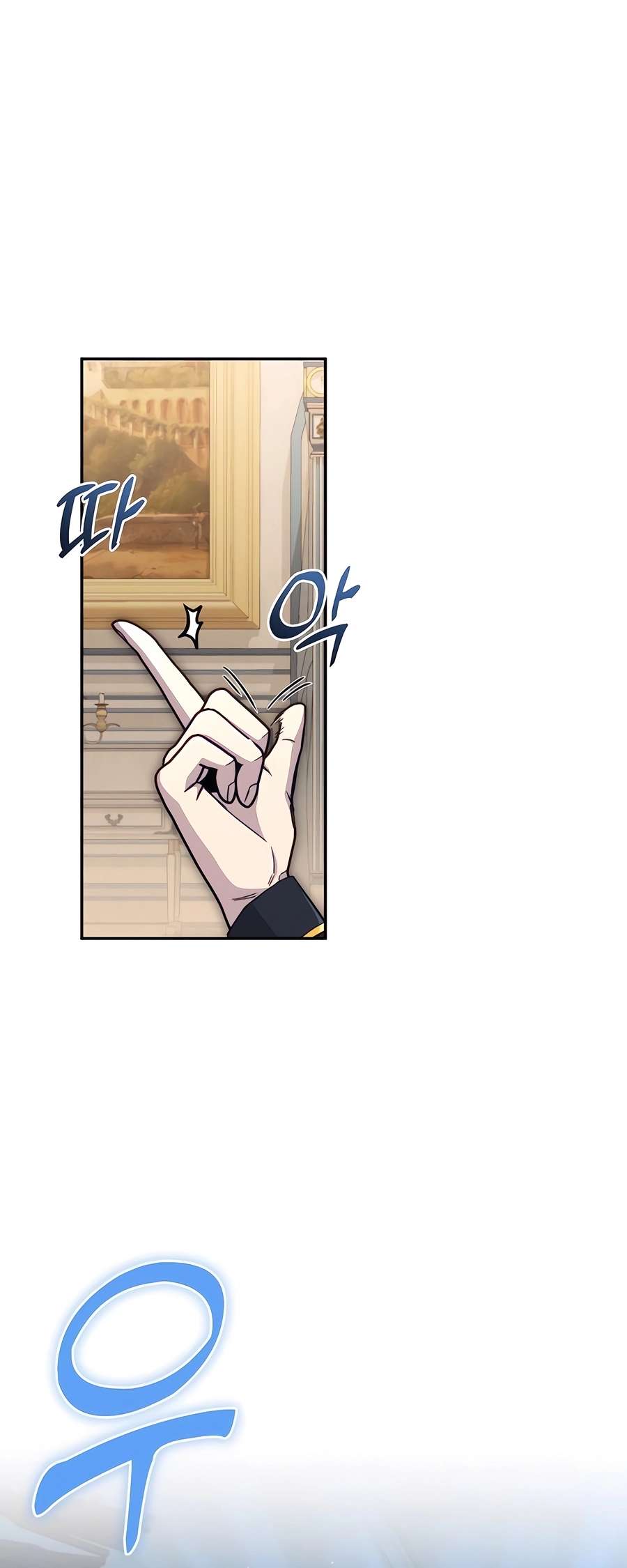 Chapter 75 - Image 21