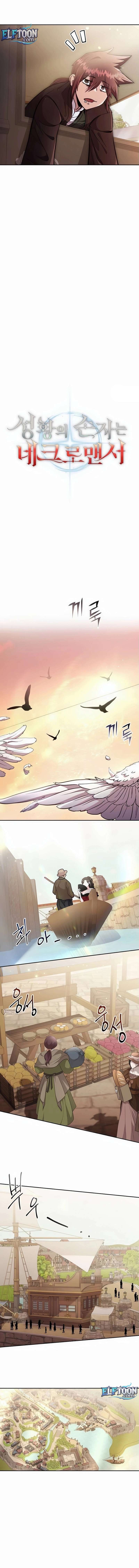Chapter 85 - Image 5