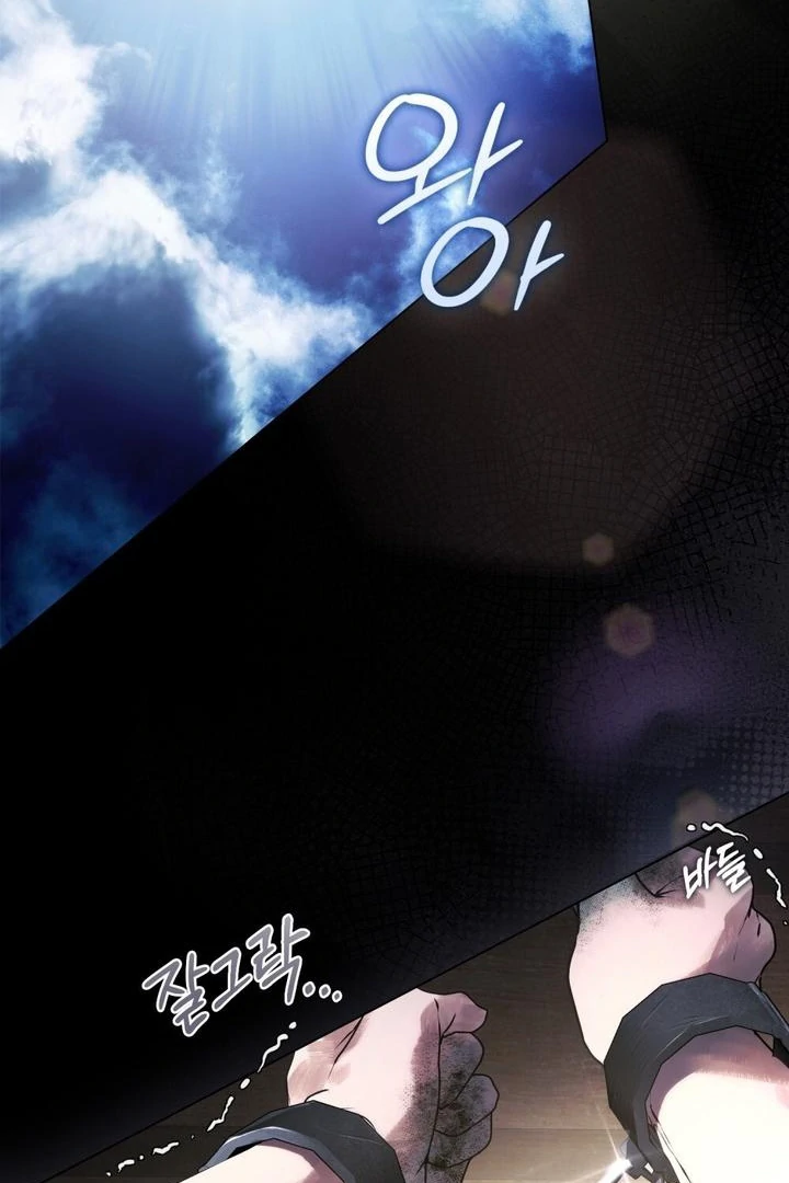 Chapter 1 - Image 3