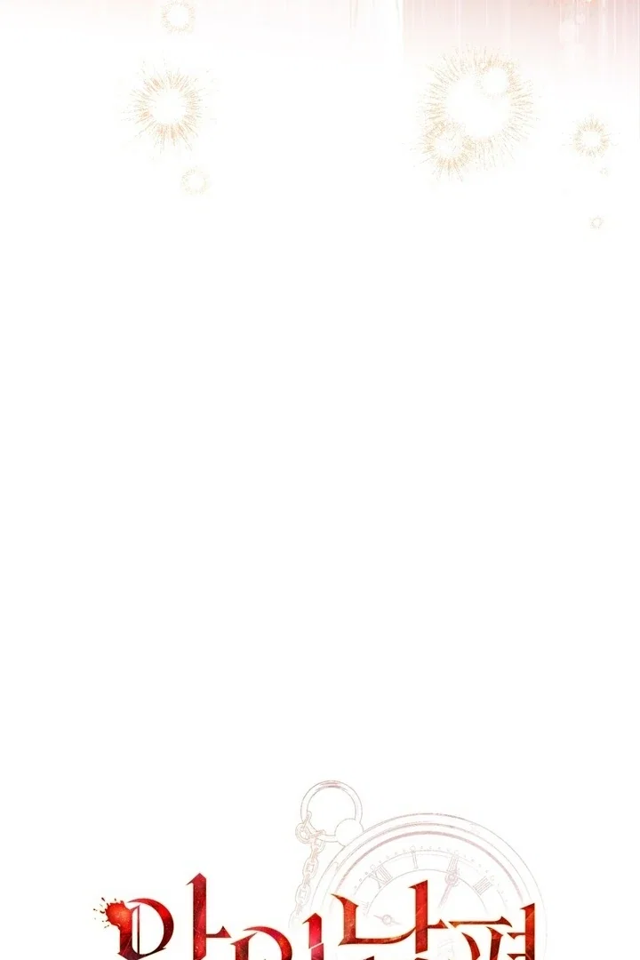 Chapter 13 - Image 17