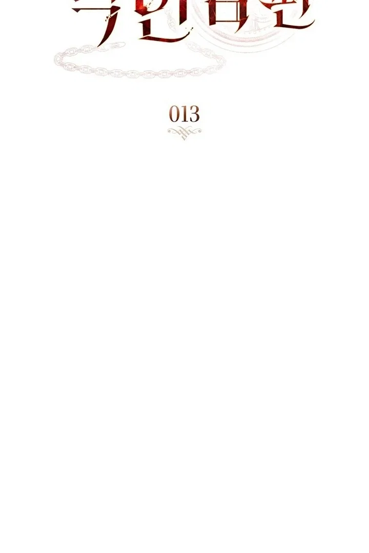 Chapter 13 - Image 18