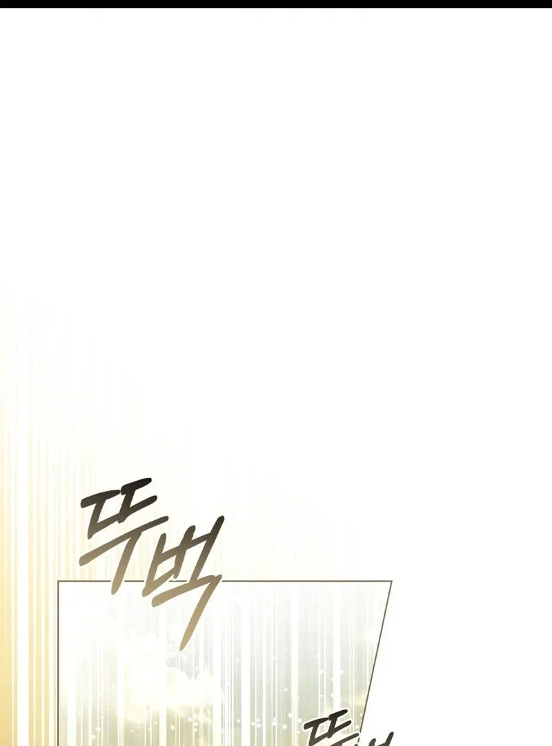 Chapter 23 - Image 2
