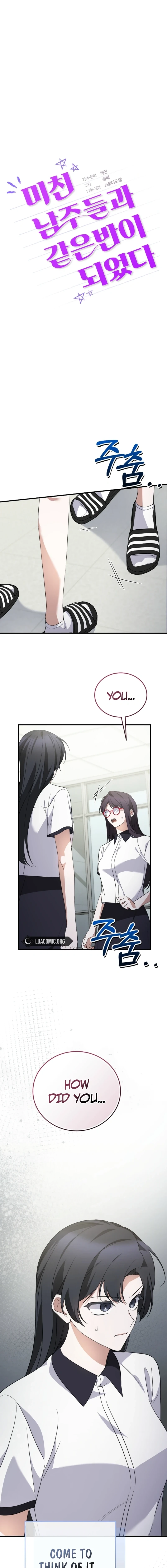 Chapter 79 - Image 6