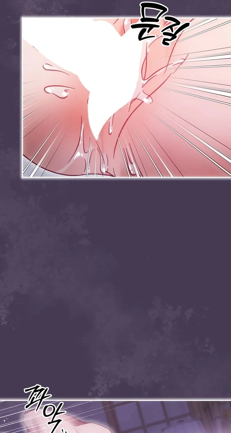 Chapter 1 - Image 31
