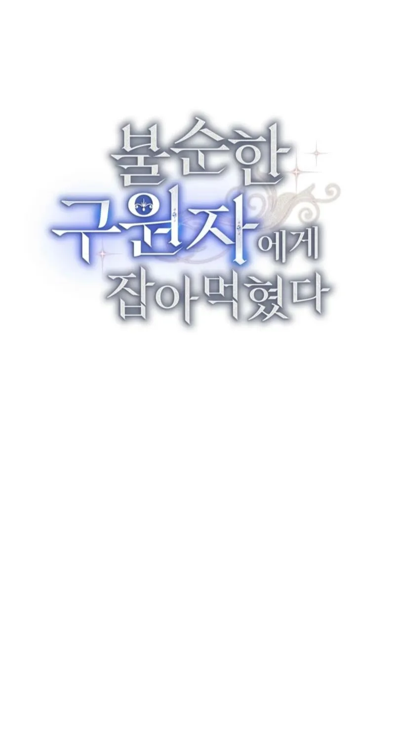 Chapter 14 - Image 35