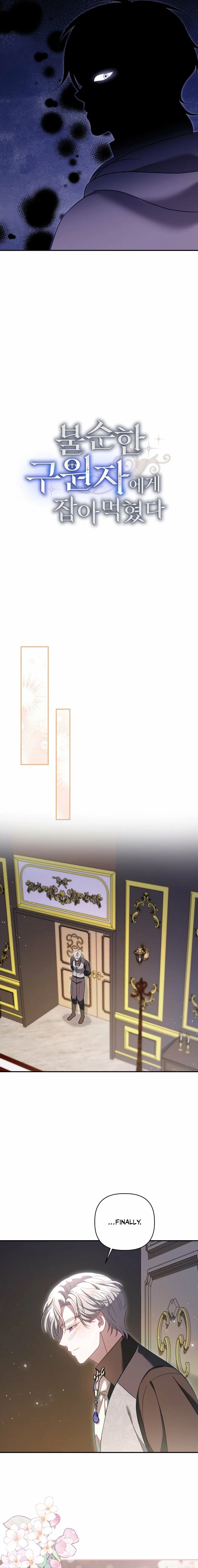 Chapter 18 - Image 6