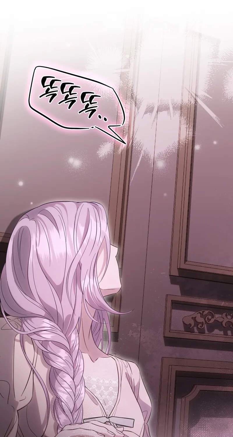 Chapter 2 - Image 88