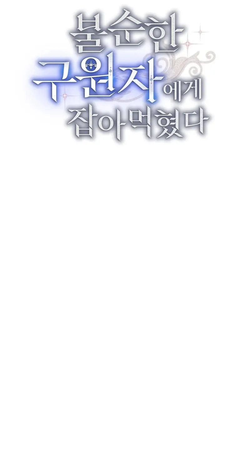 Chapter 3 - Image 23