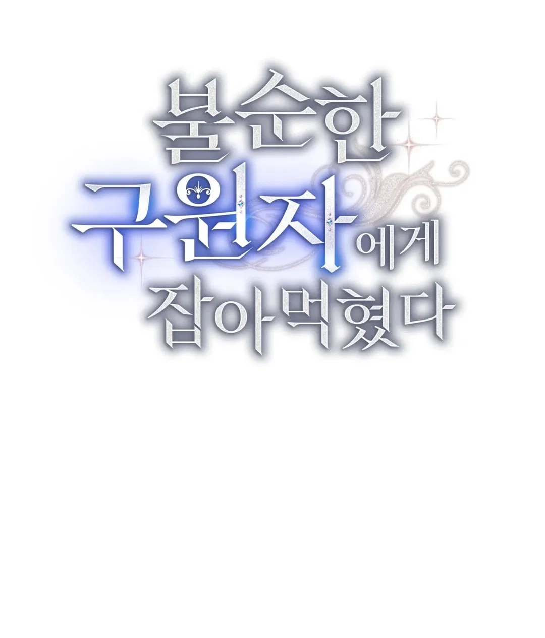 Chapter 5 - Image 36