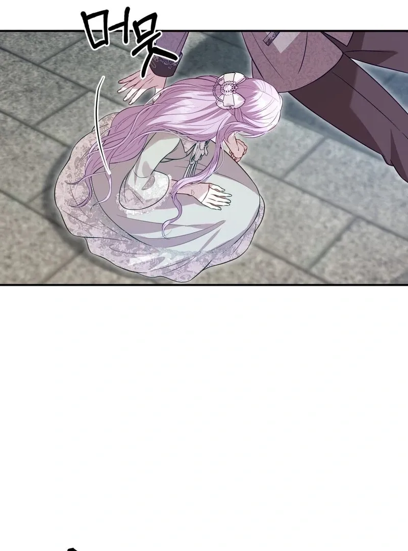 Chapter 8 - Image 26