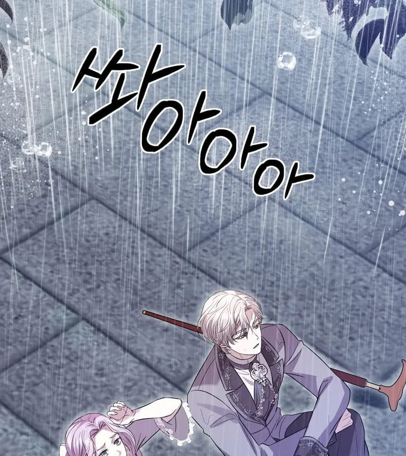 Chapter 8 - Image 49