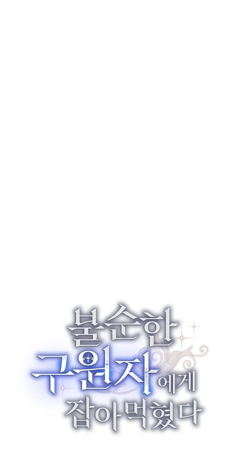 Chapter 9 - Image 31