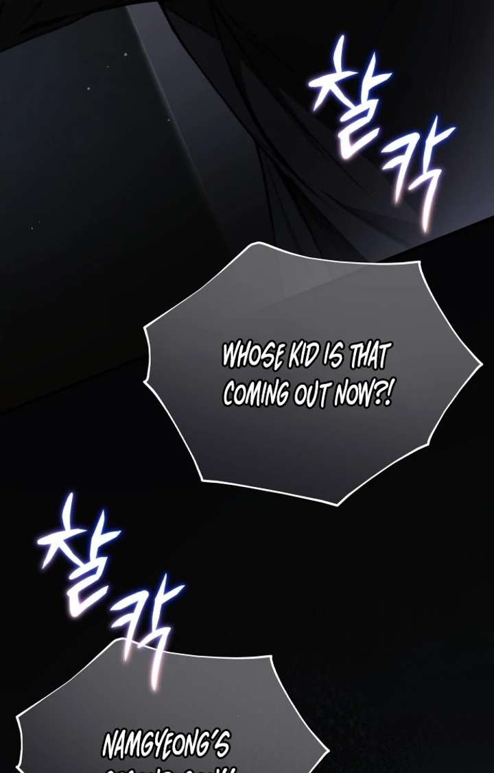 Chapter 1 - Image 107