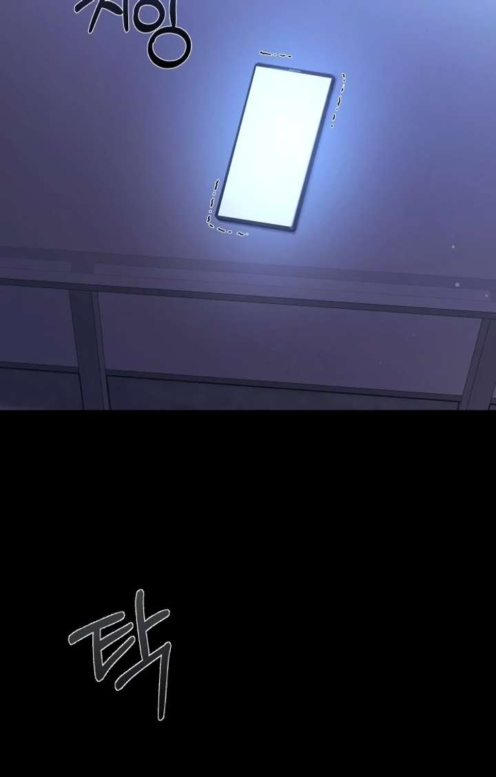 Chapter 1 - Image 44