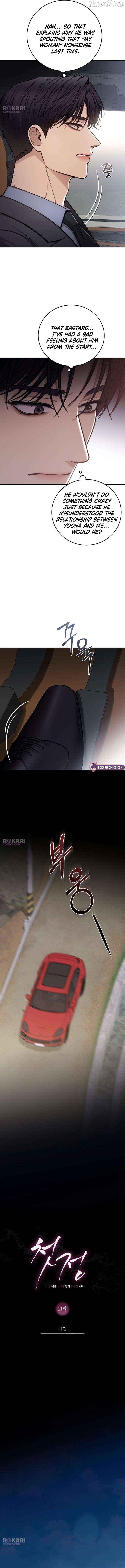 Chapter 11 - Image 3