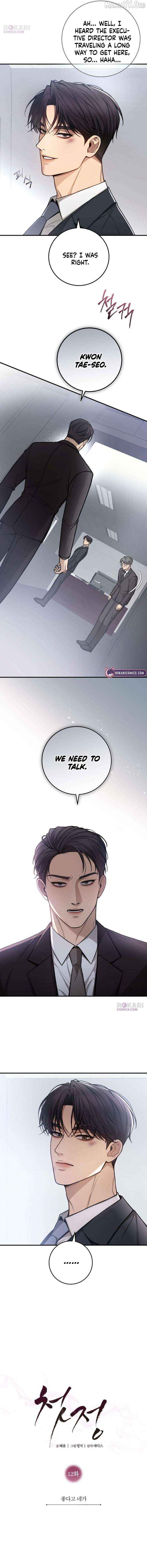 Chapter 12 - Image 2