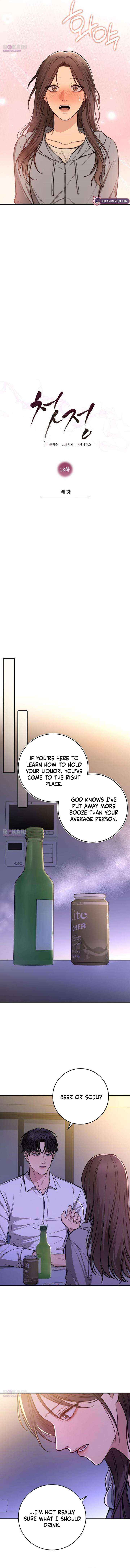 Chapter 13 - Image 2